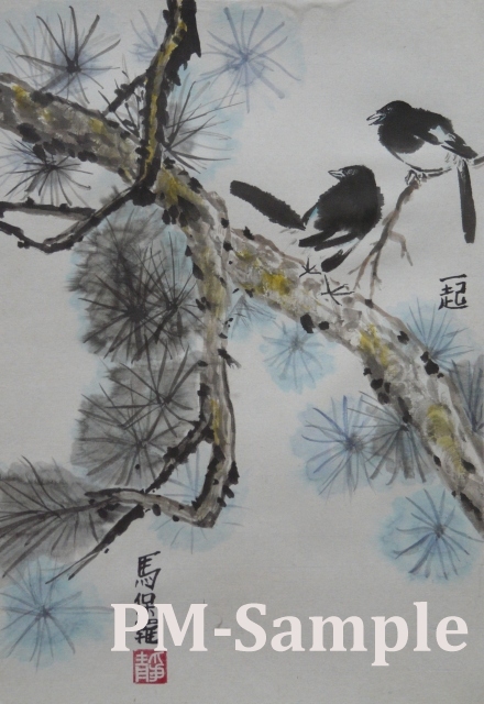 Together (Magpies on Pine) by Paul Maslowski 2011 sample