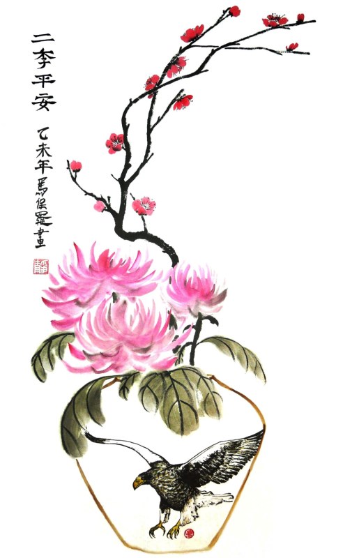 2 season pin an - Paul Maslowski 2015