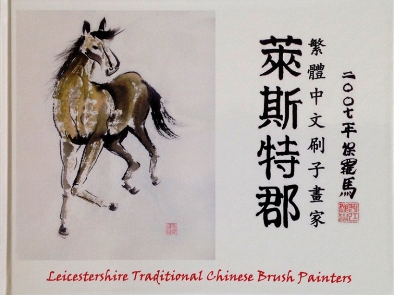 2014 LTCBP Book cover