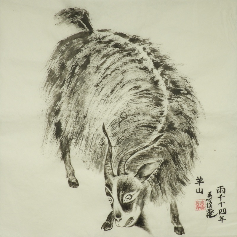 Goat after Zhao Mengfu by Paul Maslowski 2014