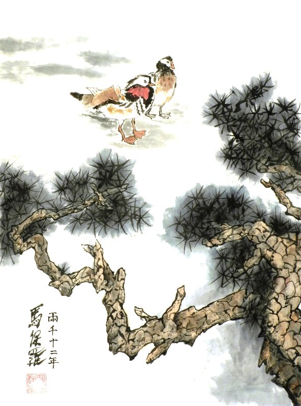 Mandarin Ducks and Pine - Paul Maslowski 2012