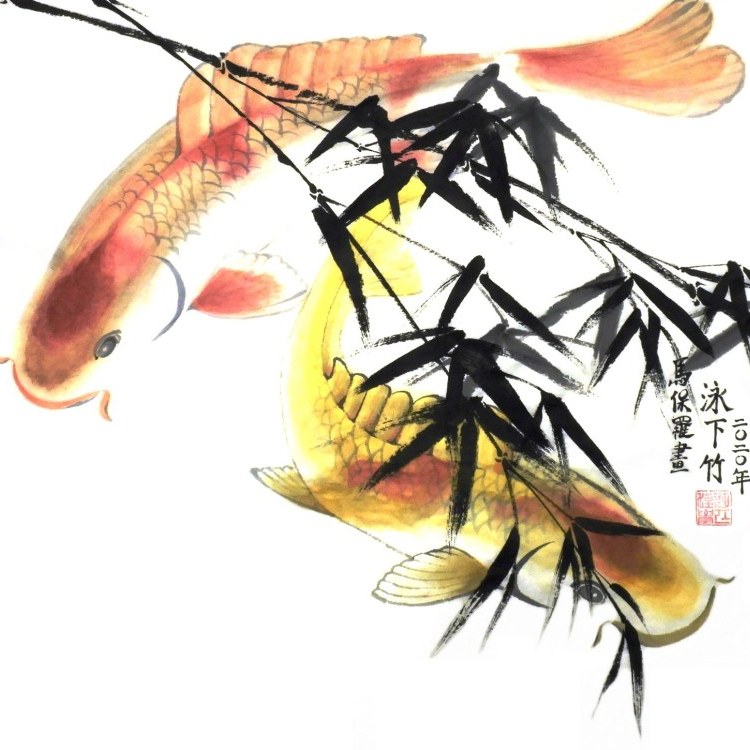 Swimming under bamboo by Paul Maslowski 2020