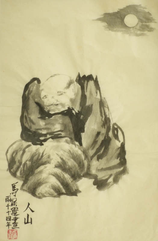 Man Mountain 3 by Paul Maslowski 2014