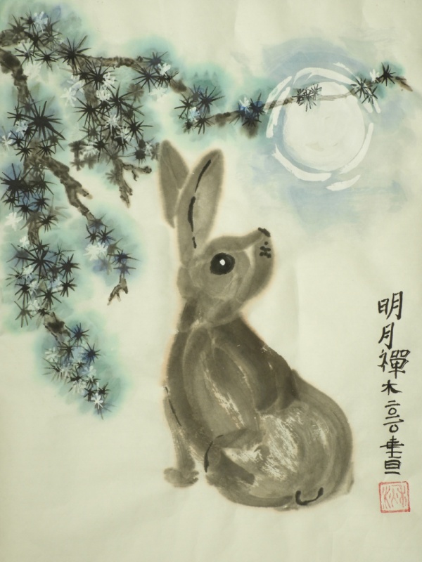 Hare and the Bright Moon - Claire Seaton 2020