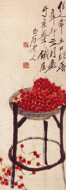 Cherries - Qi Baishi 1951 100x34cm