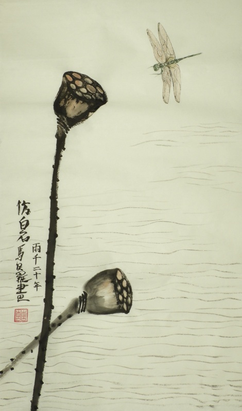 Dragonfly and Lotus seedpods - in the style of Qi Baishi - Paul Maslowski 2020