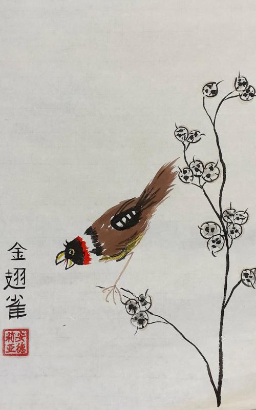 2020-09-27 Goldfinch on Honesty