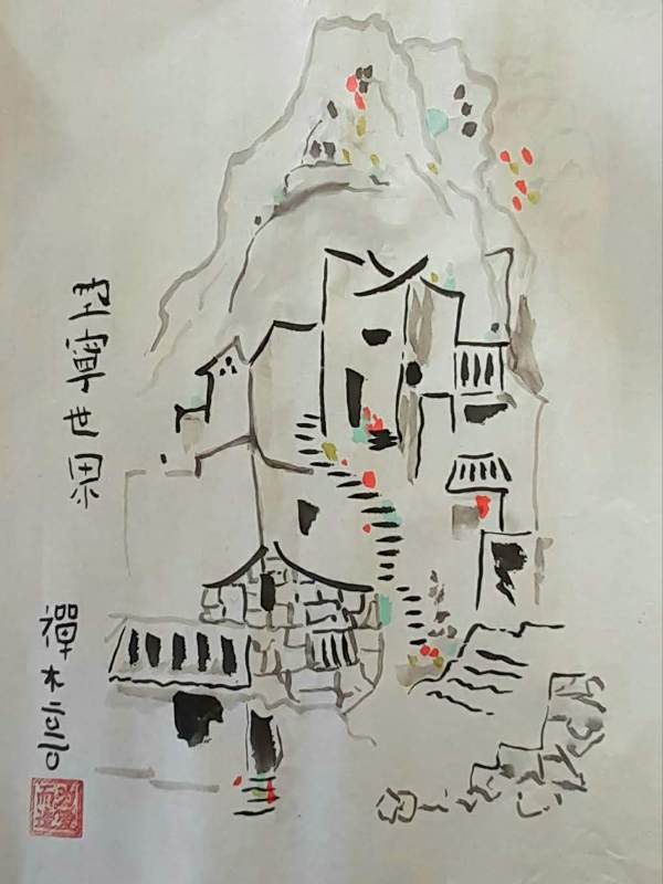 2020-09-27 Water Town 5