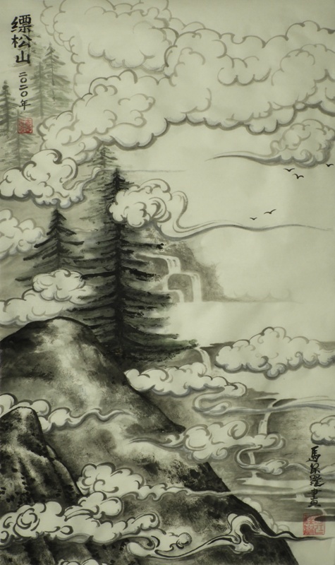 Misty Pine Mountain - Paul Maslowski 2020