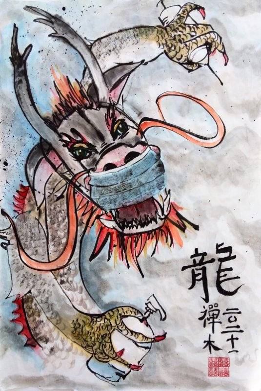 A dragon of a year - Claire Seaton 2021