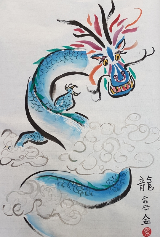 Blue Dragon - Kim Ashburner 2021