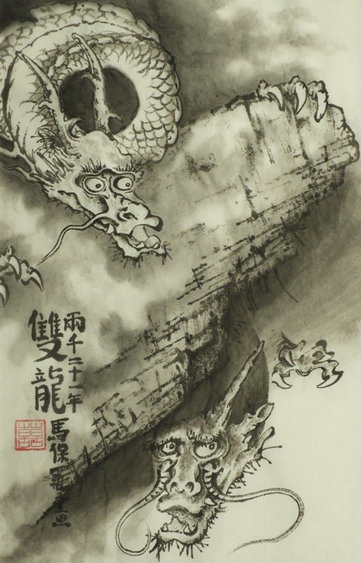 Double Dragon - Paul Maslowski 2021