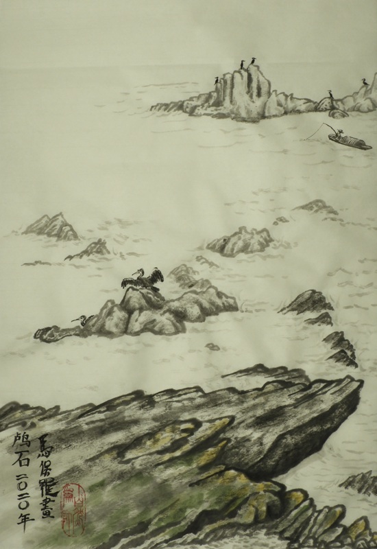 Shag Stone - Paul Maslowski 2020