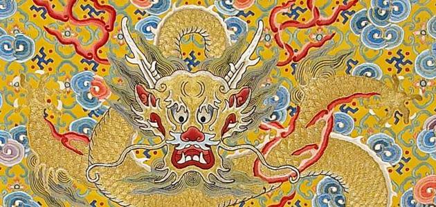 Whiskers - Five-Clawed Imperial Yellow Dragon detail