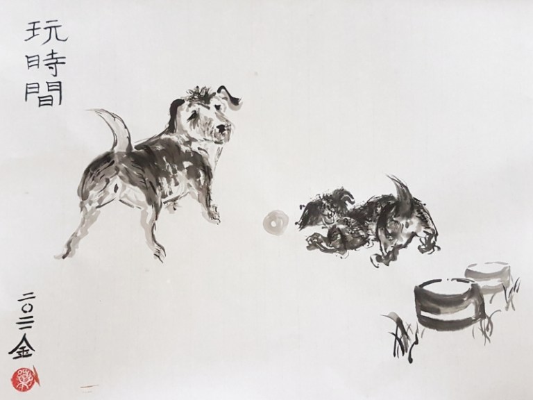 Dogs Grass Bowl and Ball - Kim Ashburner 2021