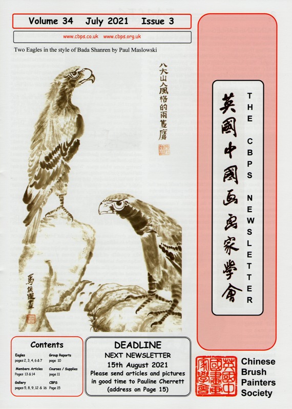 2021-07 CBPS Newsletter