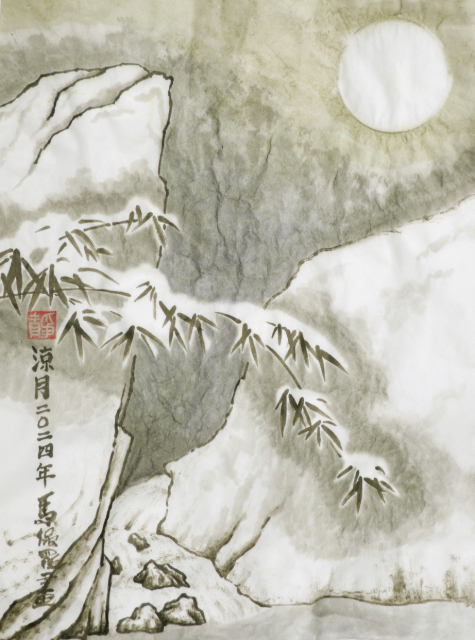 Cold Moon 2024 - P Maslowski 2024